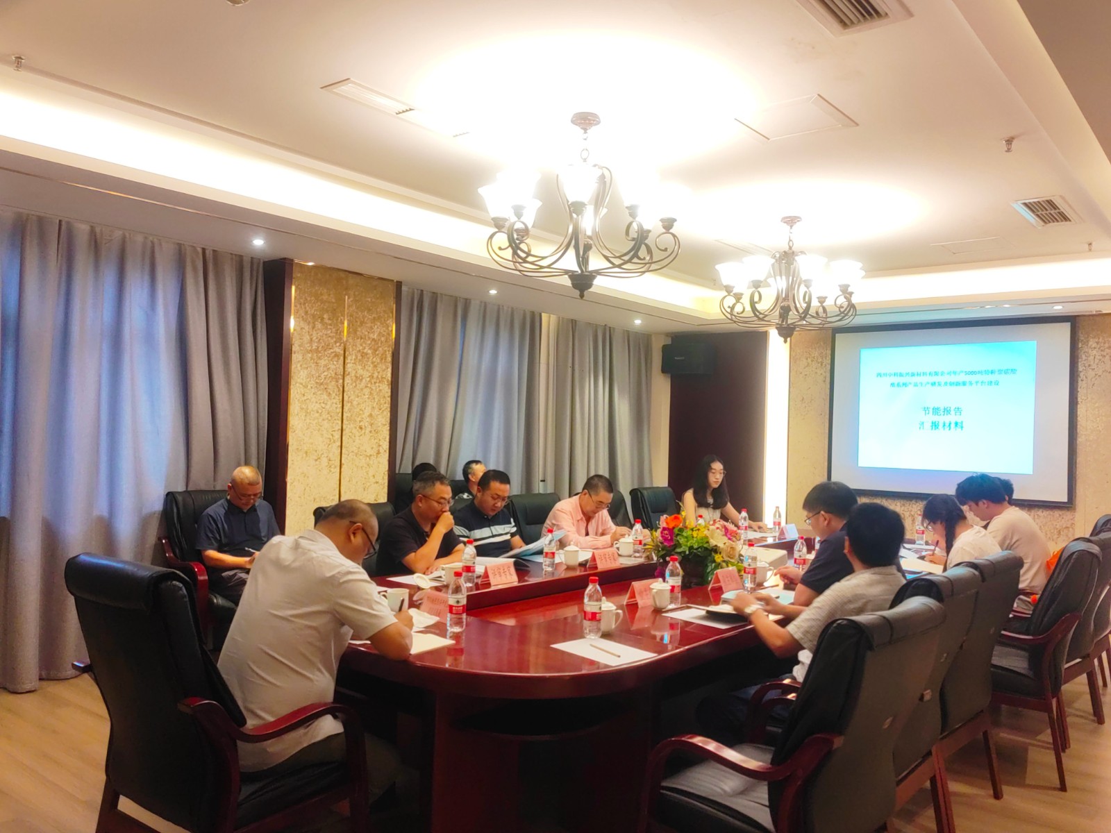 四川中科振興新材料有限公司年產(chǎn)5000噸特種聚碳酸酯系列產(chǎn)品生產(chǎn)研發(fā)及創(chuàng)新服務(wù)平臺建設(shè)項目》節(jié)能報告.jpg